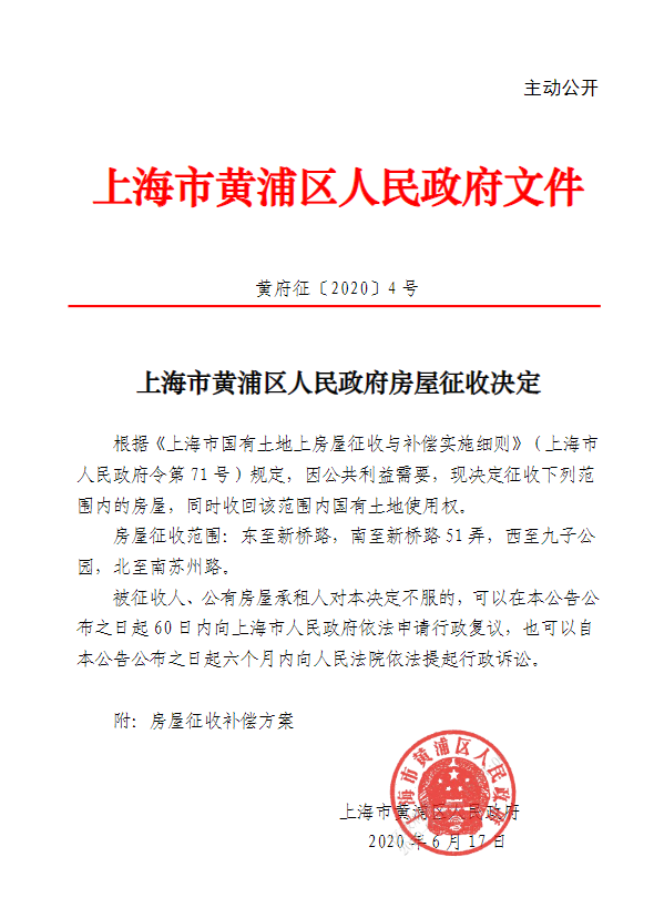 微信图片_20200706202941.png